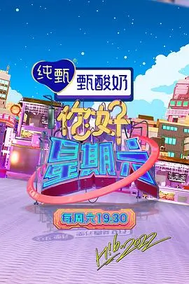 我的室友是编剧 韩国喜剧推荐