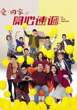 青瓦台来信 韩国政治剧